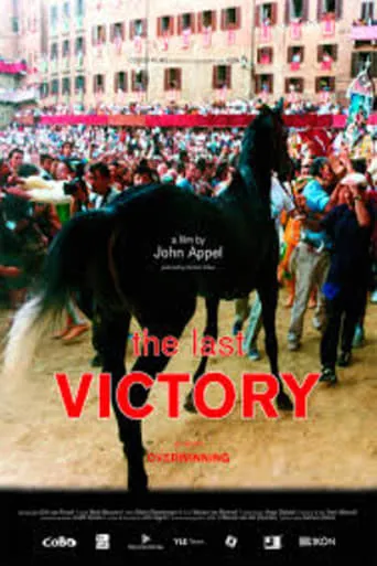 The Last Victory movie poster - Entertainment content