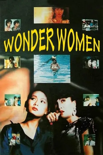 Wonder Women movie poster - Rated 5/10