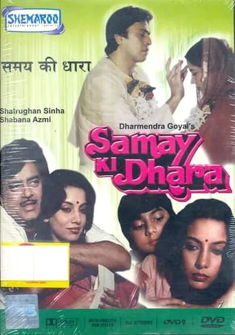 Samay Ki Dhaara movie poster - Entertainment content