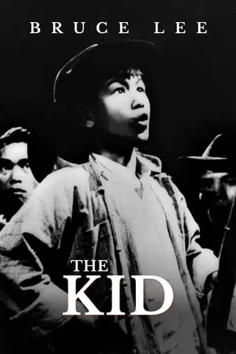 The Kid movie poster - Rated 5.5/10