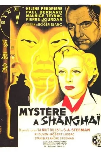 Mystère à Shanghai movie poster - Entertainment content