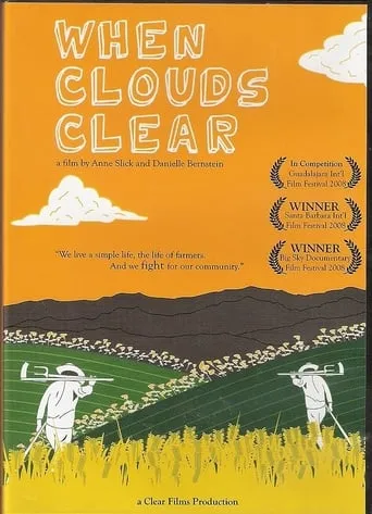 When Clouds Clear movie poster - Entertainment content
