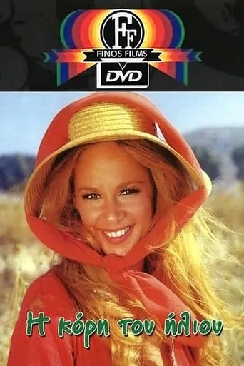 The Daughter of the Sun movie poster - Rated 5/10