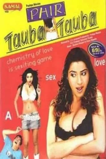 Phir Tauba Tauba movie poster - Entertainment content