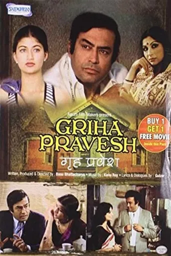 Griha Pravesh movie poster - Rated 1/10