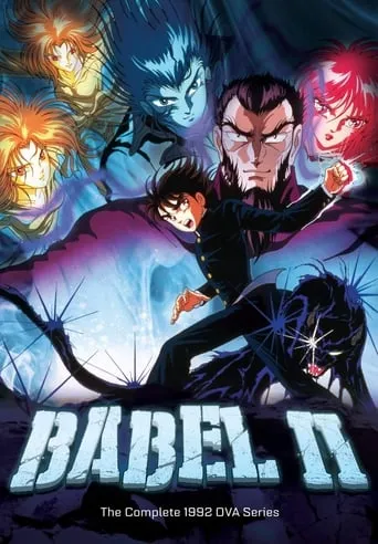 Babel II movie poster - Rated 3/10