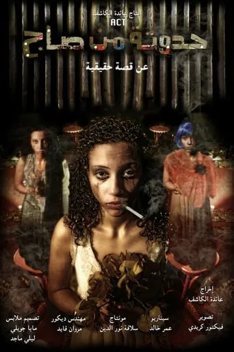 A Tin Tale movie poster - Rated 6.5/10