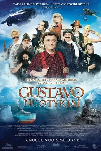 Adventures of Gustav movie poster - Entertainment content
