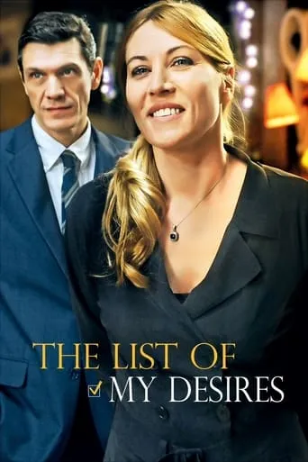 The List of My Desires movie poster - Rated 5.437/10