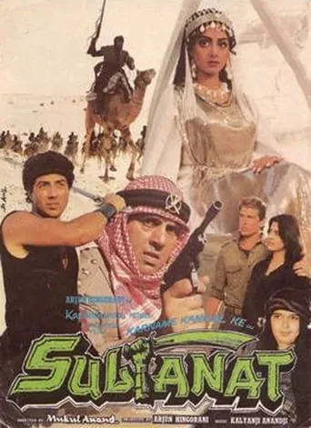 Sultanat movie poster - Rated 7.2/10