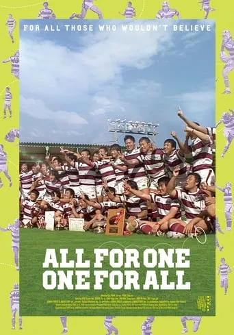 One for All, All for One movie poster - Entertainment content