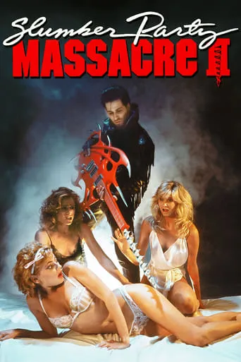 Slumber Party Massacre II movie poster - Rated 5.148/10