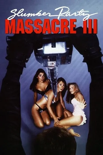 Slumber Party Massacre III movie poster - Rated 4.9/10