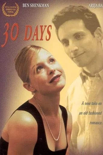 30 Days movie poster - Rated 2/10