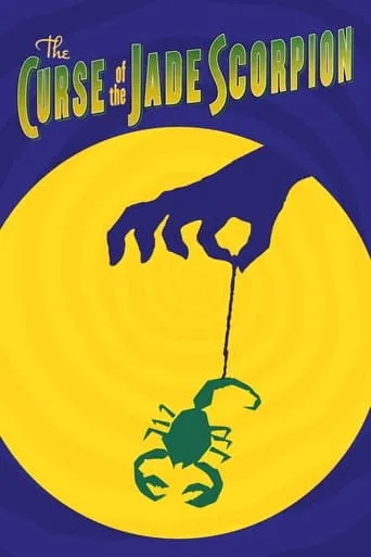 The Curse of the Jade Scorpion movie poster - Rated 6.6/10