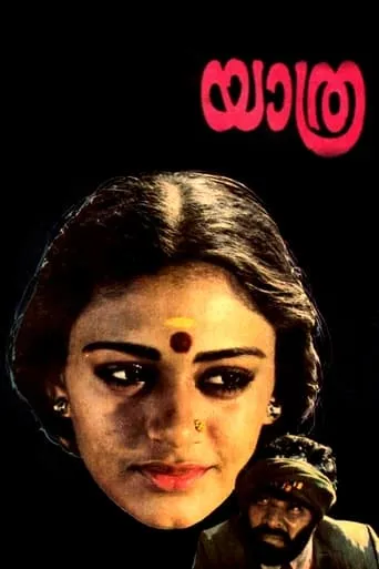 Yathra movie poster - Rated 6.9/10