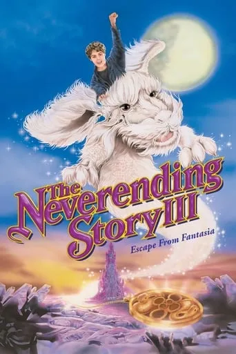 The NeverEnding Story III movie poster - Rated 4.5/10
