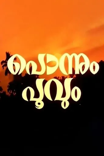 Ponnum Poovum movie poster - Entertainment content