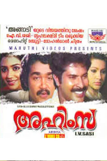 Ahimsa movie poster - Rated 4.5/10