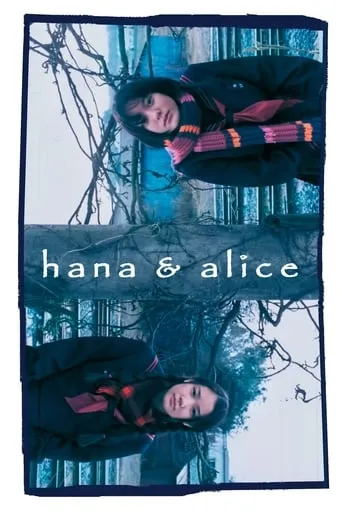 Hana & Alice movie poster - Rated 6.983/10