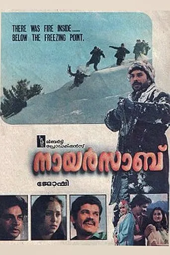 Nair Saab movie poster - Rated 7.2/10