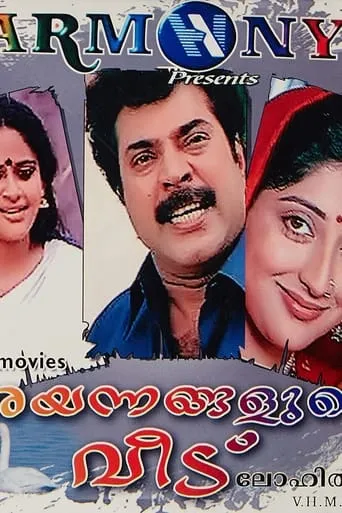 Arayannangalude Veedu movie poster - Rated 6.4/10