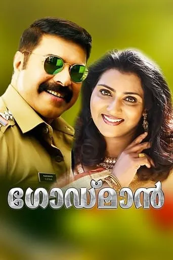 The Godman movie poster - Rated 6.2/10