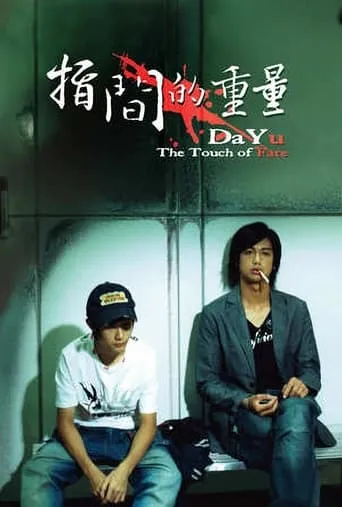 Da-Yu: The Touch of Fate movie poster - Rated 5/10