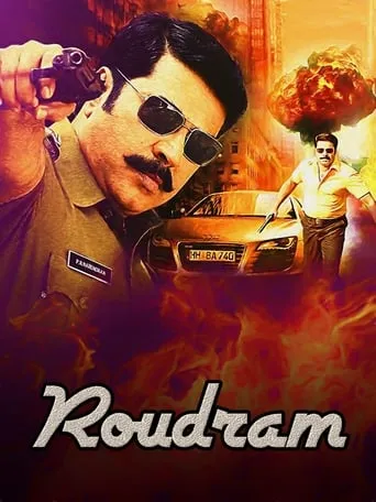 Roudram movie poster - Rated 3.6/10