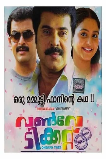 One Way Ticket movie poster - Rated 4.2/10