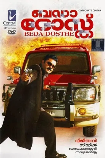 Bada Dosth movie poster - Rated 4/10