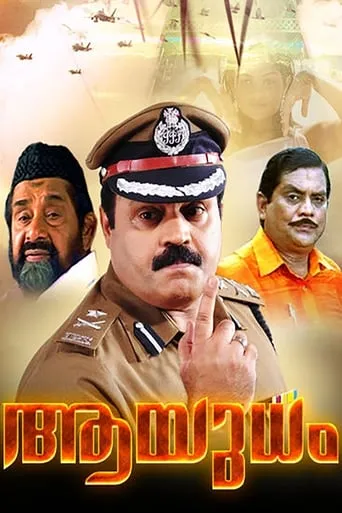Aayudham movie poster - Rated 6.3/10