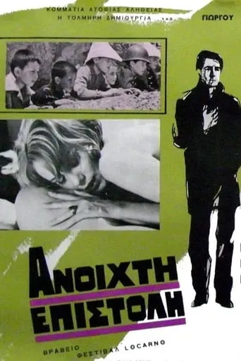 Open Letter movie poster - Rated 6.9/10