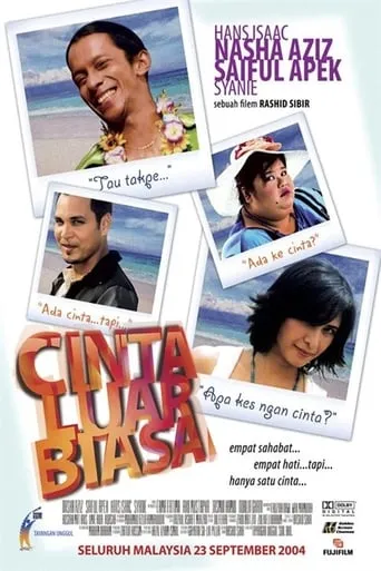Cinta Luar Biasa movie poster - Rated 2/10