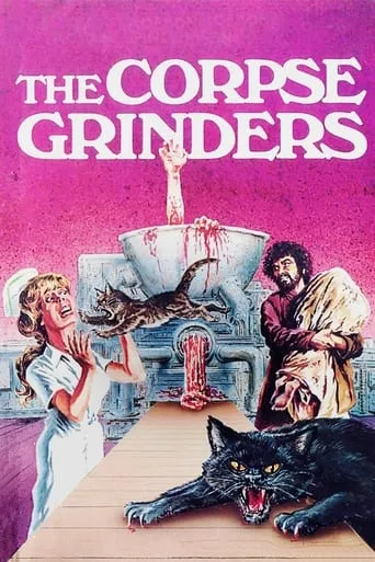 The Corpse Grinders movie poster - Rated 3.9/10