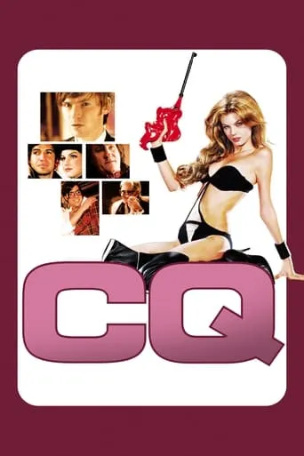 CQ movie poster - Rated 5.9/10