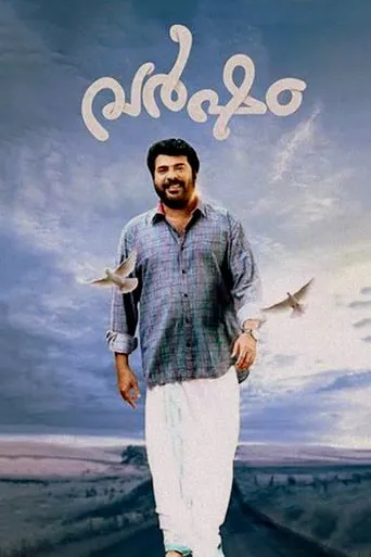 Varsham movie poster - Rated 7.1/10