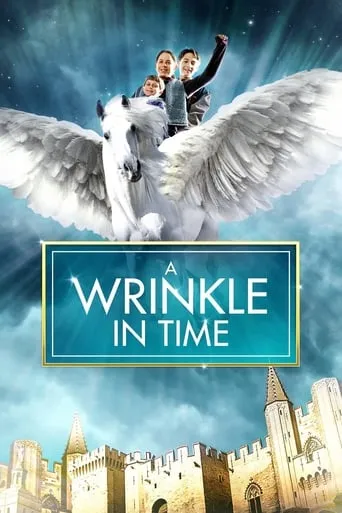 A Wrinkle in Time movie poster - Rated 6.2/10