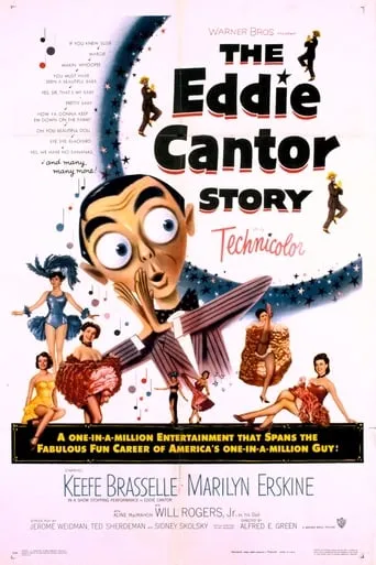 The Eddie Cantor Story movie poster - Rated 5/10