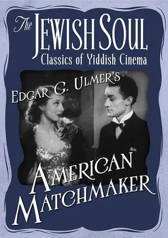 American Matchmaker movie poster - Rated 4/10