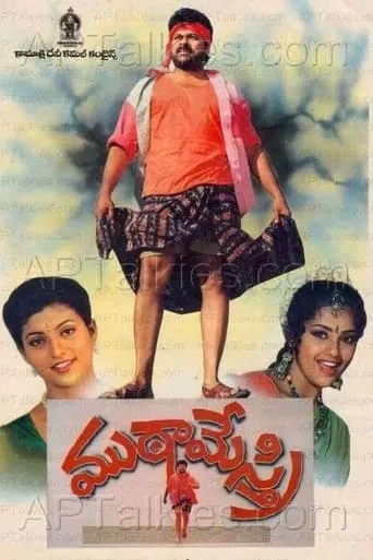 Muta Mestri movie poster - Rated 6.8/10