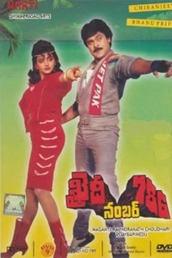 Khaidi No.786 movie poster - Rated 5.7/10