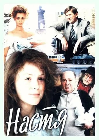 Nastya movie poster - Rated 5.6/10