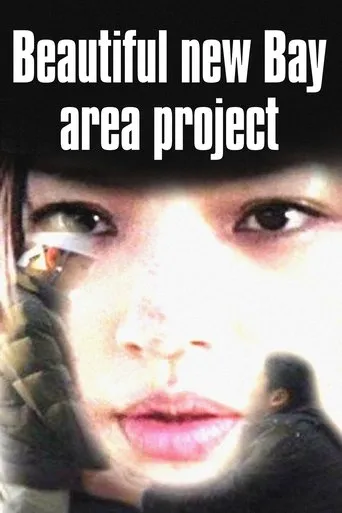 Beautiful New Bay Area Project movie poster - Rated 6/10