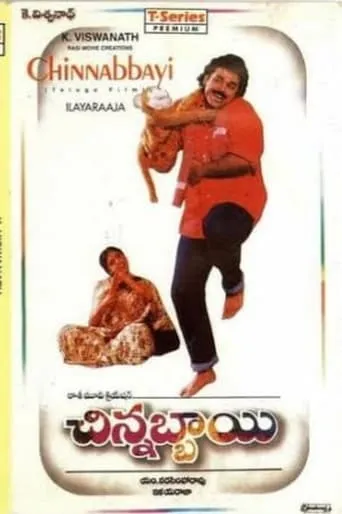Chinnabbaayi movie poster - Rated 5/10