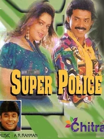 Super Police movie poster - Rated 6.8/10