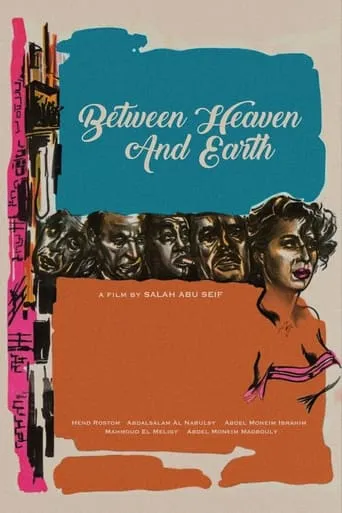 Between Heaven and Earth movie poster - Rated 8.9/10