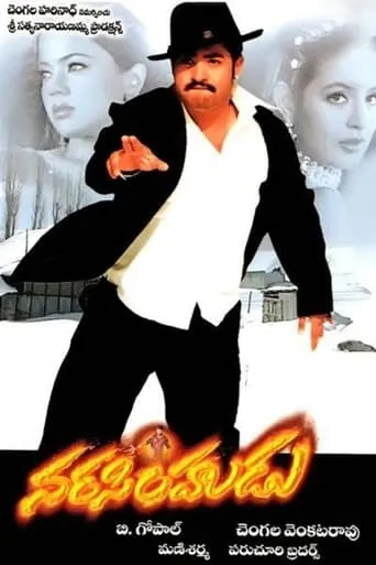 Narasimhudu movie poster - Rated 3.6/10