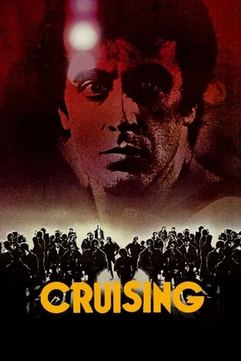 Cruising movie poster - Rated 6.586/10