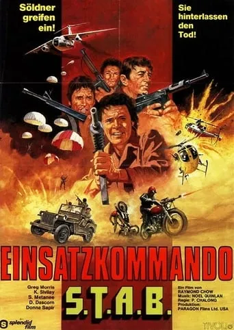 Gold movie poster - Rated 2/10